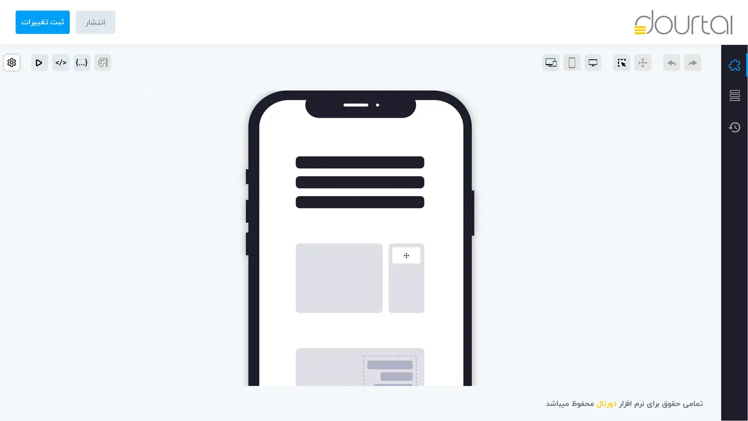 Form Builder | Douran Group