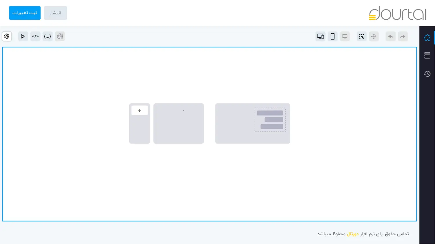 Form Builder | Douran Group