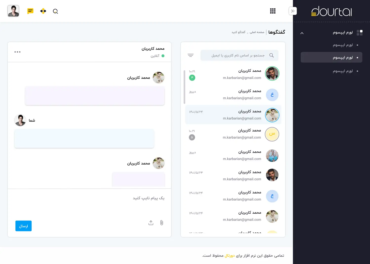 Online Chat