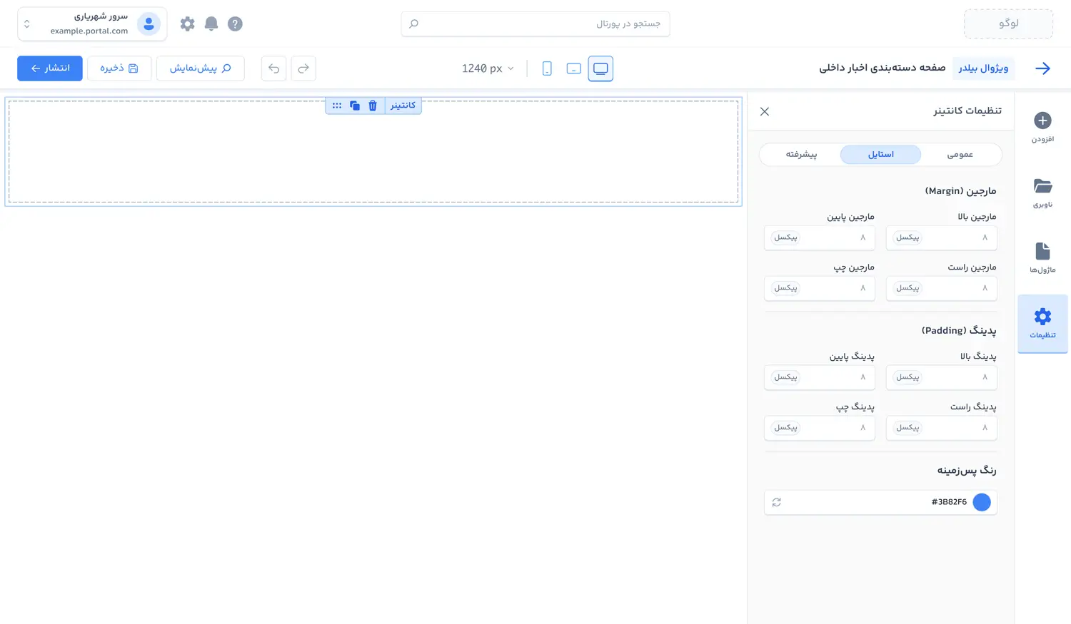 visual builder