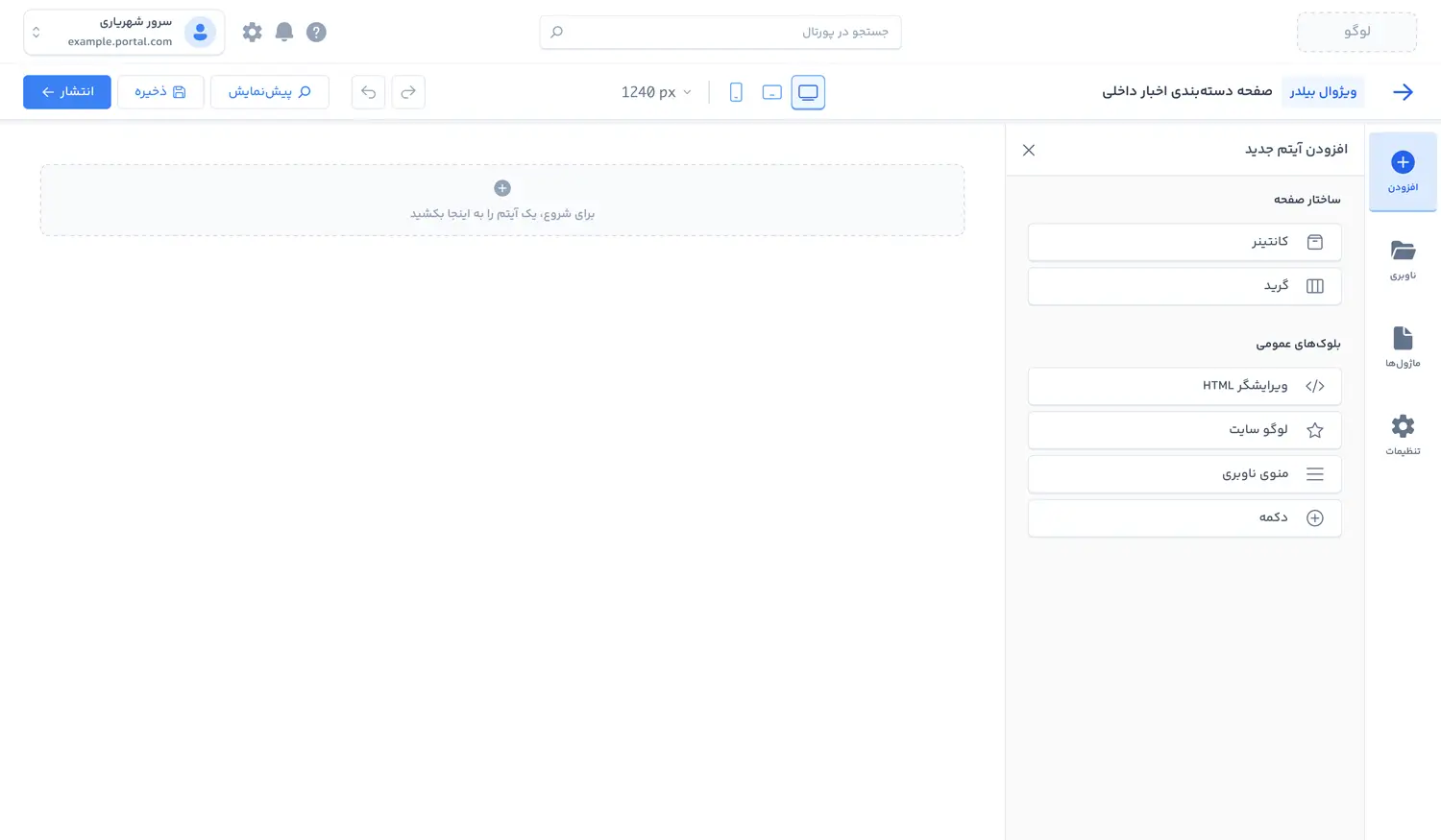 visual builder