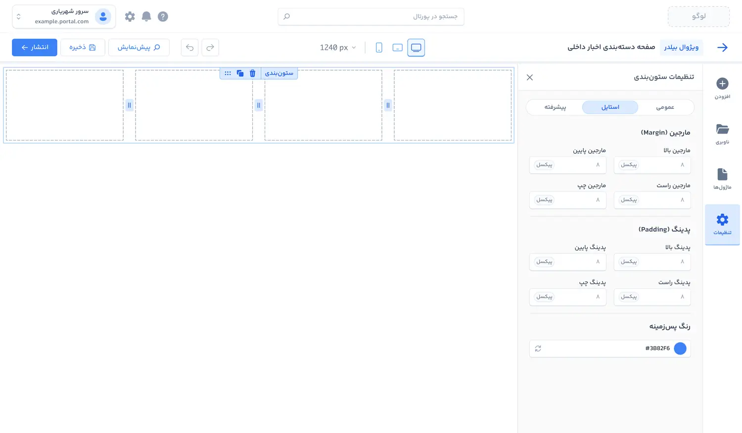 visual builder