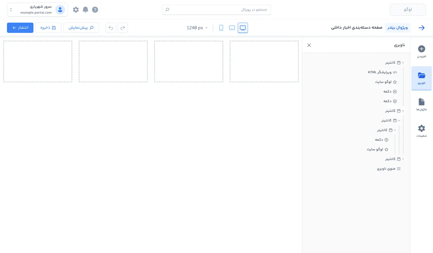 visual builder